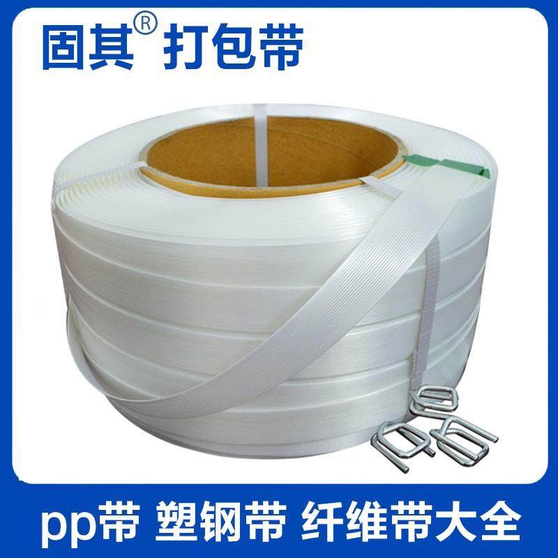 打包带捆绑带手动聚酯纤维塑料带手工回形打包扣塑钢包装带pp,包装,打包带,淘宝优惠券,粉丝福利购,淘宝优惠卷