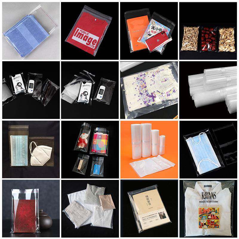 PE加厚透明自粘黏袋可印刷logo薄膜袋快递物流内衬服饰包装塑料袋