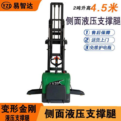 全电动堆车1.5吨2吨站驾式新款装卸车步行式小型升降车电动叉车