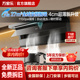 G万家乐抽油烟机家用超薄变频厨房烟灶热油烟机套装 燃气灶75吸力