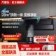 G万家乐R5G2超薄顶侧双吸油烟机家用厨房变频自清洗烟机大吸力