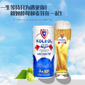 比德堡精酿白雪公主白啤酒水330ml*7罐装拍一发七国产精酿啤酒