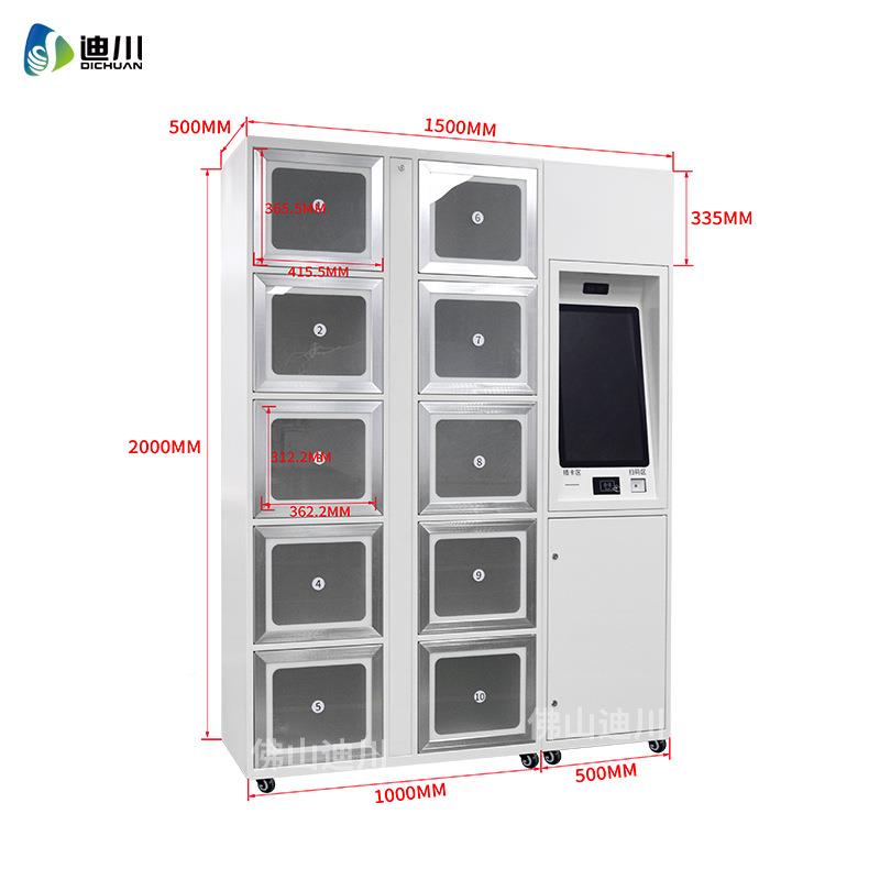 rfi智能档225案柜人脸d识别物文件管理柜智能 文件柜盘库卷宗证柜