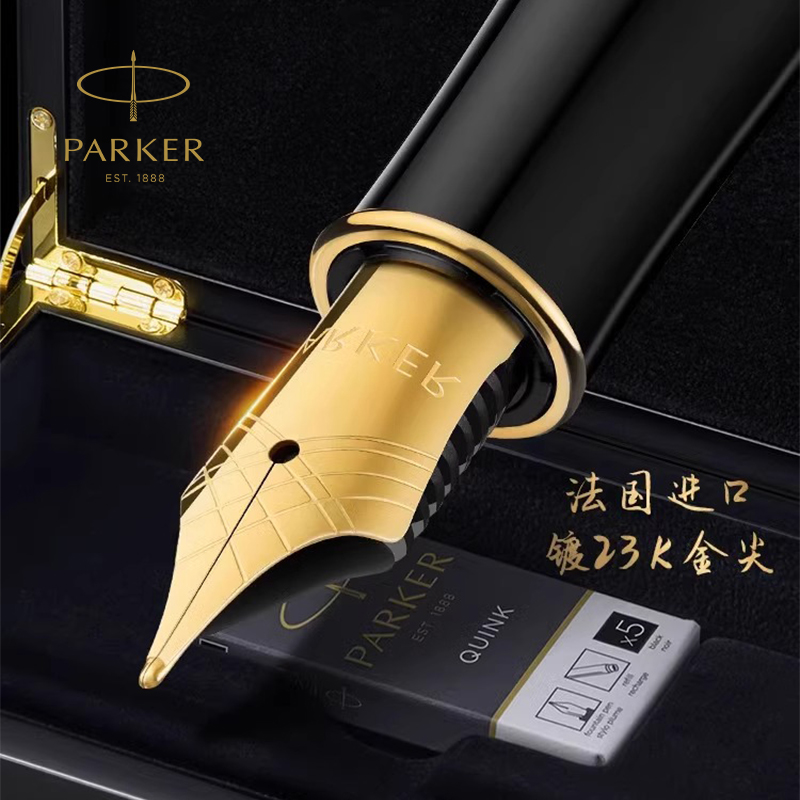 【商务尊享】PARKER/派克钢笔卓尔磨砂黑杆金夹墨水笔精致木盒高档商务办公送男士礼物钢笔