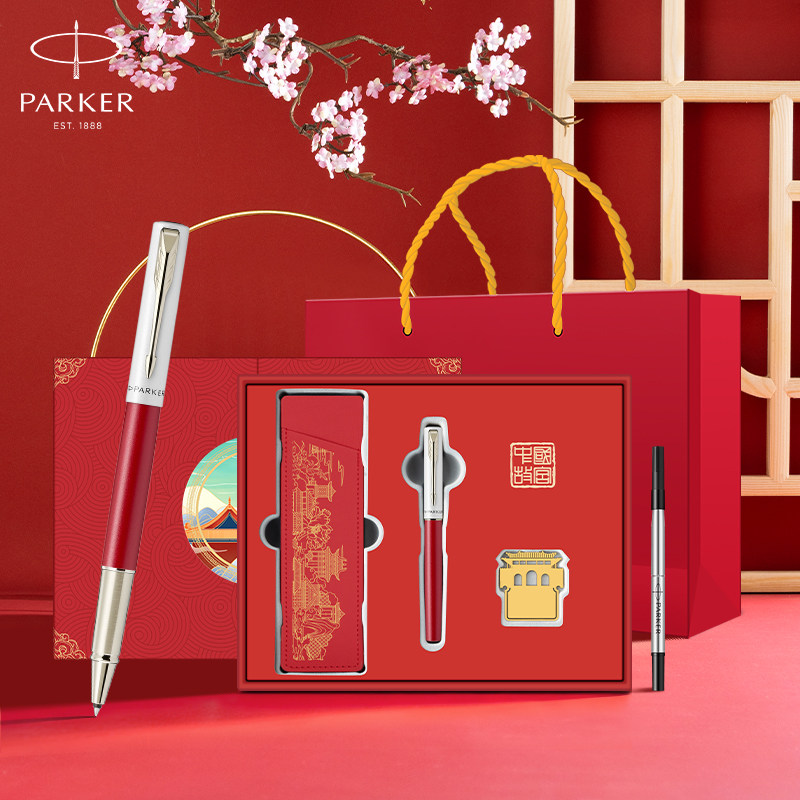 【送人礼物】PARKER/派克签字笔宝珠笔官方正品旗舰店男女商务高档生日送人礼物签名笔礼品套装红墙礼盒