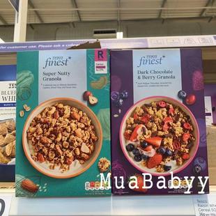 Granola上等坚果麦片格兰诺拉麦片500g finest 现货 英国Tesco