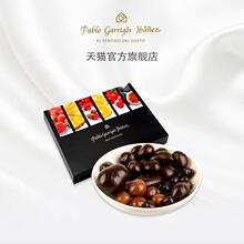 西班牙进口水果味巧克力豆糖果礼盒装情人节送礼高端零食生日礼物
