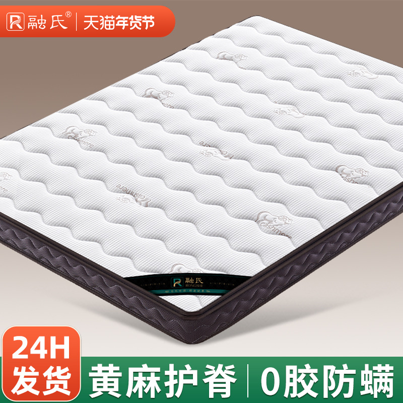 S型精细黄麻床垫硬垫子家用卧室椰棕榈乳胶护脊婴儿童榻榻米定制m