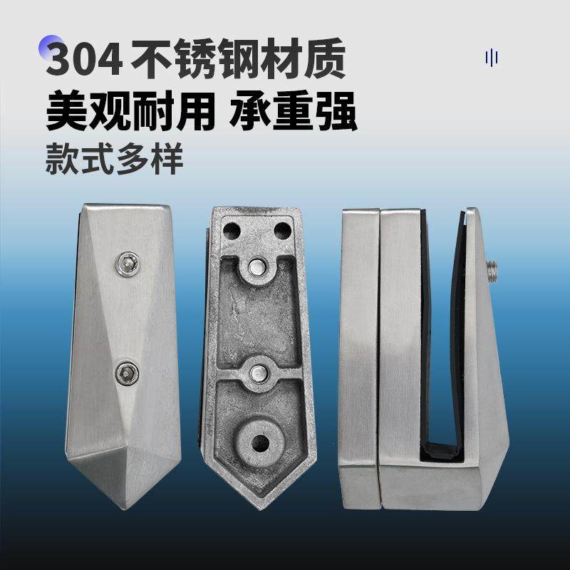 现货不锈钢侧挂玻璃夹免打孔底座楼梯阳台栏杆无边框直角固定夹,全屋定制,整体楼梯,淘宝优惠券,粉丝福利购,淘宝优惠卷