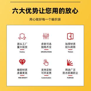 双层防水编织袋加厚内胆大米袋粮食袋搬家打包化肥肥料蛇皮袋