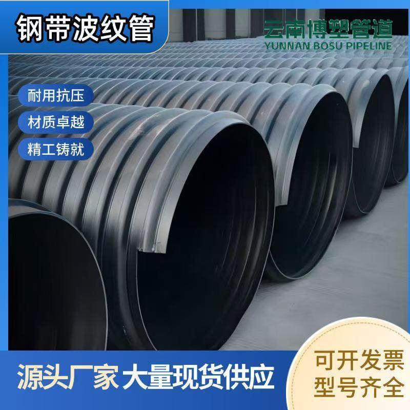 HDPE钢带增强螺旋波纹管SN8双壁波纹管聚乙烯中空壁缠绕PE排水,橡塑材料及制品,HDPE波纹管,淘宝优惠券,粉丝福利购,淘宝优惠卷