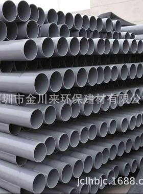UPVC给排水管南亚国标De250DN25010寸灰色PVC-U公制环保管