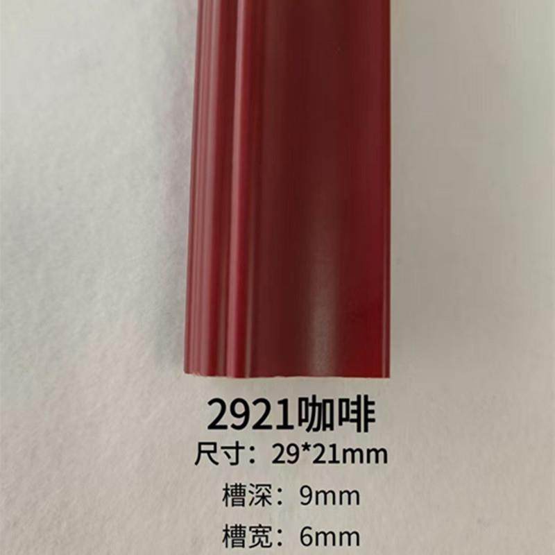 松木油漆2921咖啡红木画国画油画字画相框装裱相框画框实木线条,家居饰品,DIY亲子装饰画,淘宝优惠券,粉丝福利购,淘宝优惠卷