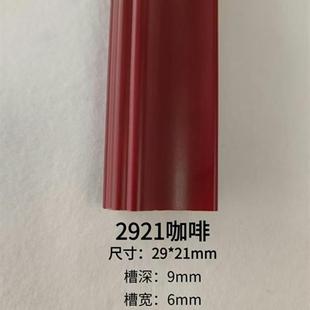 松木油漆2921咖啡红木画国画油画字画相框装裱相框画框实木线条