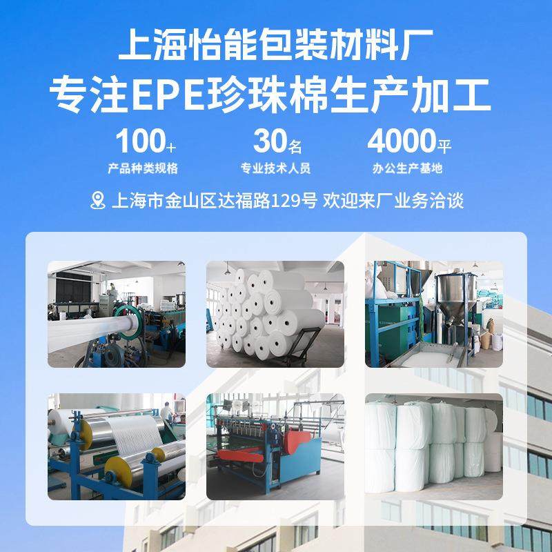 珍珠棉泡沫板epe硬板材防撞海棉高密度防震厚垫片底座包装片,包装,EPE珍珠棉,淘宝优惠券,粉丝福利购,淘宝优惠卷