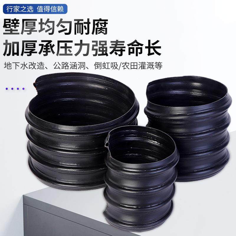钢带波纹管高密度聚乙烯螺旋双壁管工业排水管黑色地下水排污管道,橡塑材料及制品,HDPE波纹管,淘宝优惠券,粉丝福利购,淘宝优惠卷