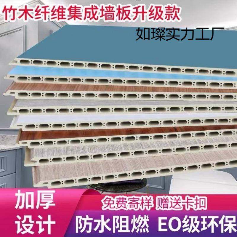 竹木纤维集成墙板自装快装吊顶墙面材料装修护墙板板,全屋定制,护墙板附件,淘宝优惠券,粉丝福利购,淘宝优惠卷