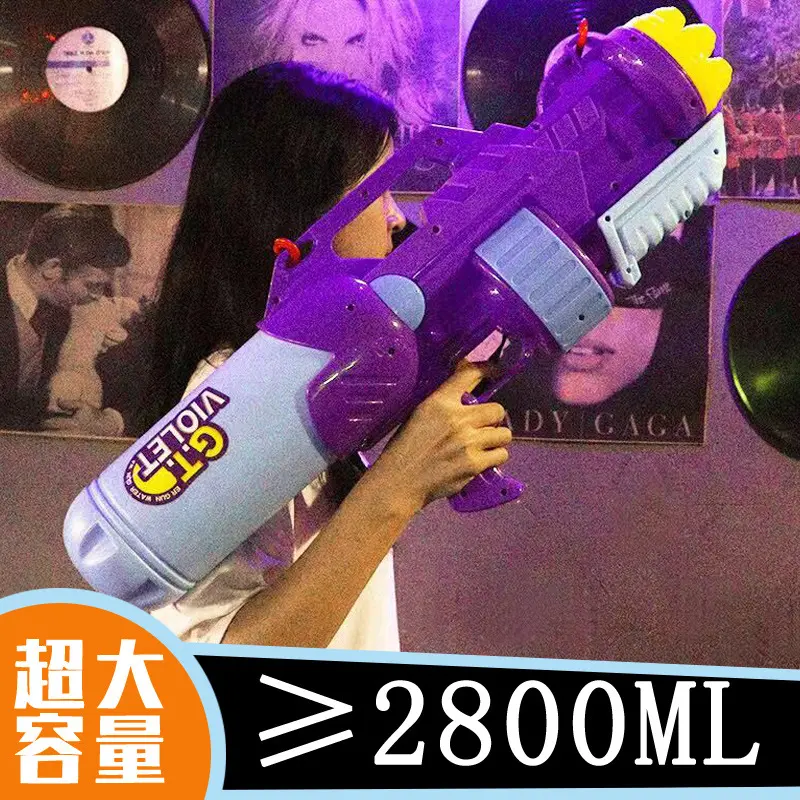 超大号水枪成童男女儿童玩具呲滋