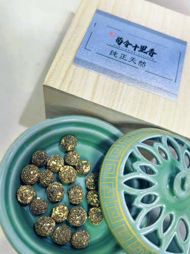 一念香故荀令十里香纯天然合香香丸熏香三国君子之香净化空气熏香