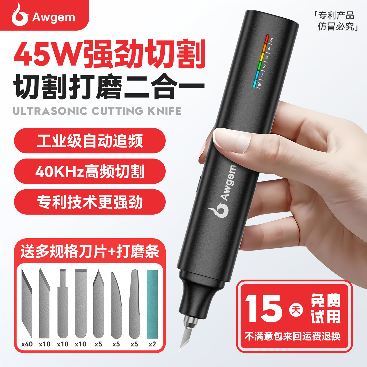 超声波切割刀小型便携DIY雕刻图片