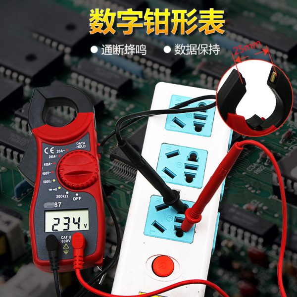 钳型表万用表 电压电流表测电阻电压 通断蜂鸣数字钳形表 红/橙色