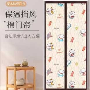 保暖挡风保温防寒隔音挡风隔断帘防水门帘 定做棉门帘加厚家用冬季