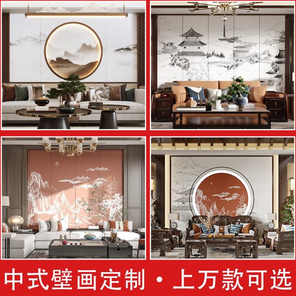 新中式墙纸硬包电视背景酒店宾馆茶室山水画客厅沙发卧室壁画壁纸