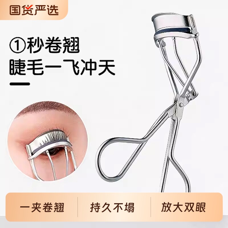 太阳花睫毛夹卷翘持久定型新手广角便携夹眼睫毛卷翘器化妆师专用