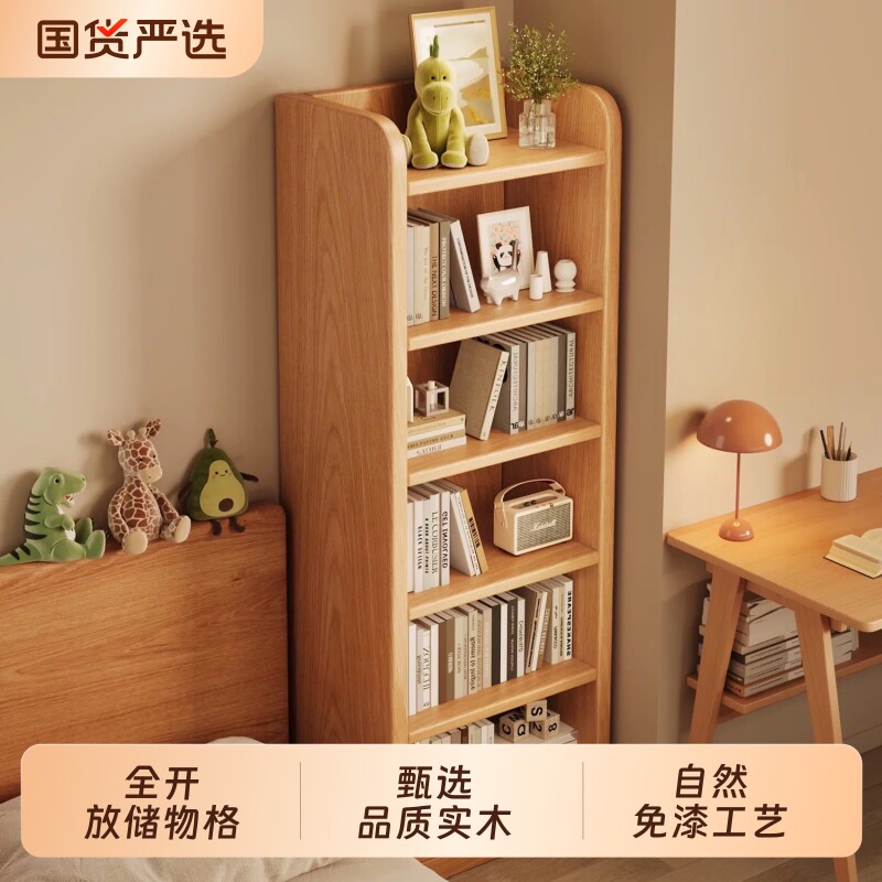 实木书架落地置物架转角窄柜图片