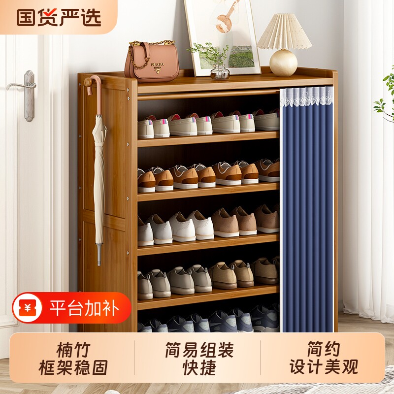 防尘鞋架家用门口多层靠墙鞋柜宿舍收纳用简易置物架玄关楠竹