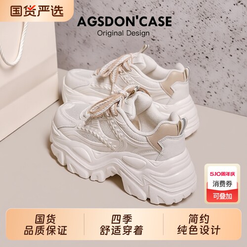 奥古狮登老爹鞋超火不累脚爆大码
