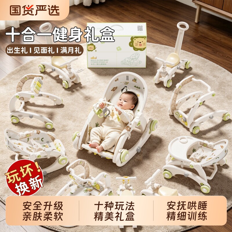婴儿脚踏钢琴健身架学步车0一1岁3个月6益智早教新生幼儿宝宝玩具
