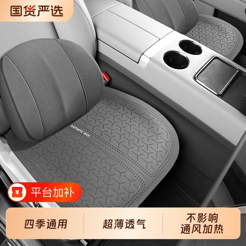汽车坐垫单片四季通用主驾驶座垫夏季翻毛皮座椅垫全包座套后排