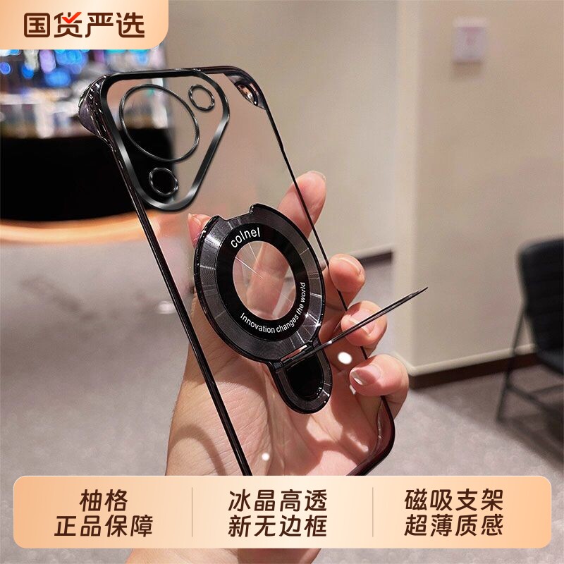 磁吸无边框壳柚格适用华为pura80pro透明手机壳pura90promax真不发黄保护套PC硬壳p70/60/50外壳散热支点超薄