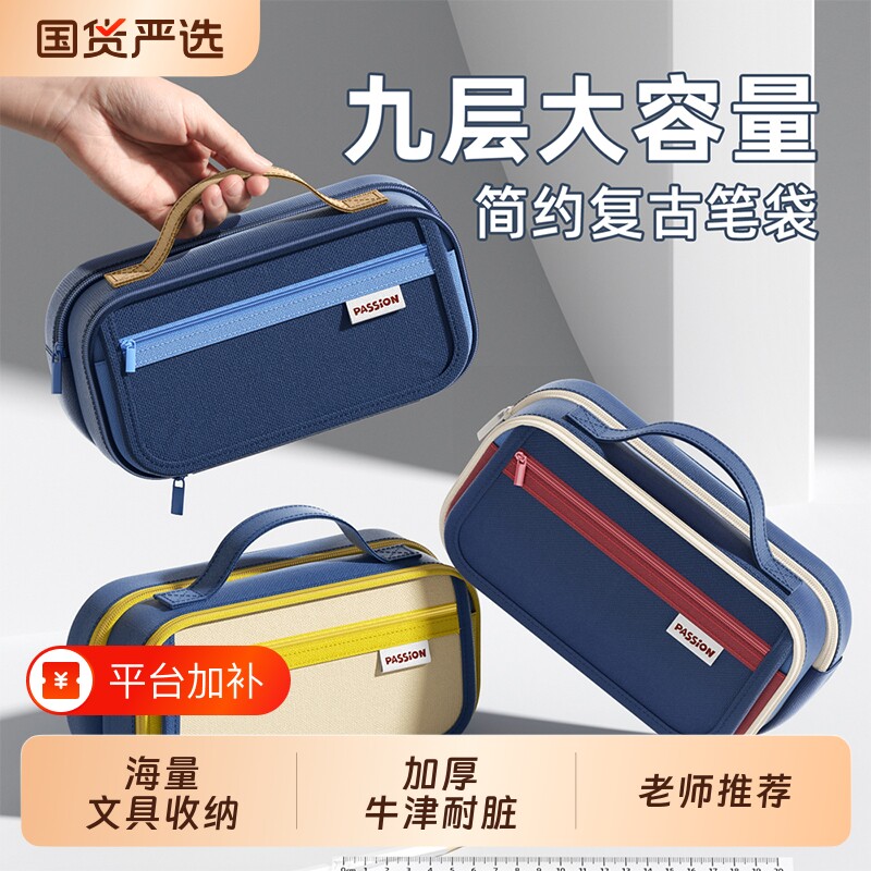 新款男生简约文具盒复古笔袋大容量笔袋小学生初中生收纳笔袋高颜值ins笔袋专用学习文具用品收纳笔袋