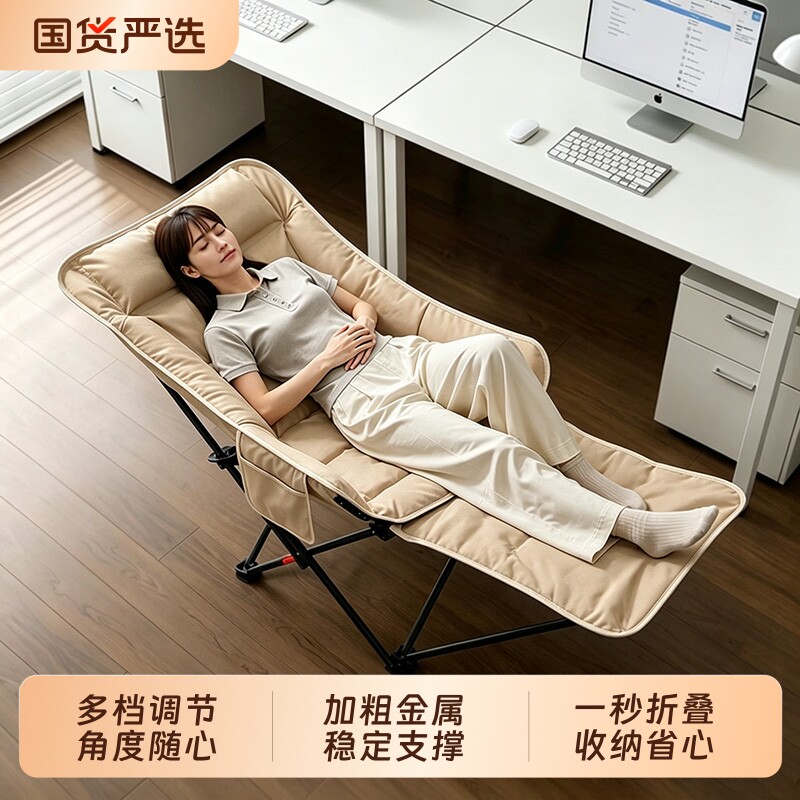 躺椅办公室折叠床单人午休折叠椅午睡床懒人靠背椅2026新款行军床图片