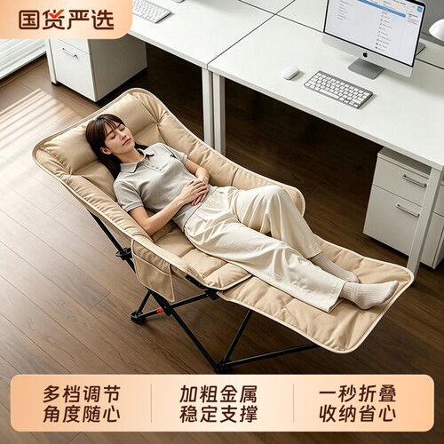躺椅办公室折叠床单人午休折叠椅午睡床懒人靠背椅2026新款行军床
