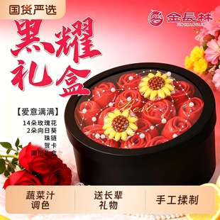 金长林花馍馒头玫瑰礼盒蔬菜汁花饽饽母亲节送礼手工制作中式早餐