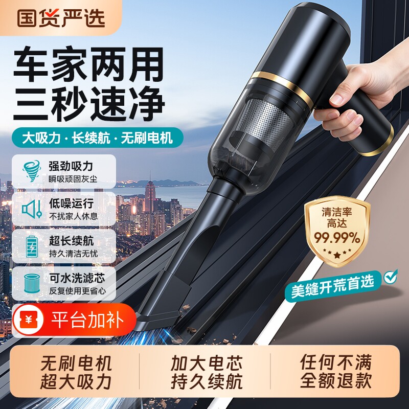 车载吸尘器2026新款无刷汽车内专用无线手持式小型超强大吸力充电