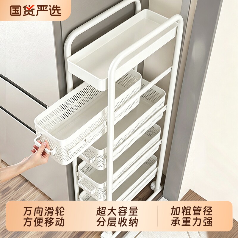 厨房夹缝置物架冰箱侧缝隙极窄抽拉式储物柜子落地多层收纳小推车