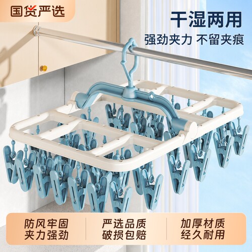 【万人加购】加厚多夹阳台晾晒架