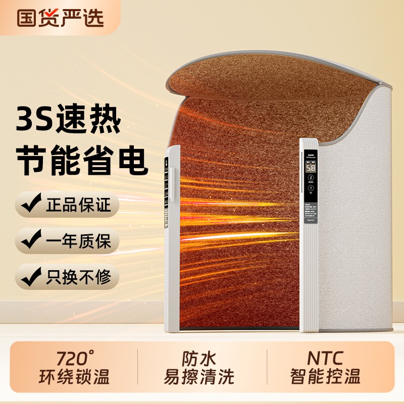 暖脚宝办公室桌下取暖器过冬电热暖腿保暖加热神器磁吸智能控温