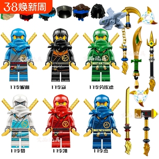 后传武器神龙崛起主角幻影忍者17季凯赞人仔积木玩具le高拉斯辛德