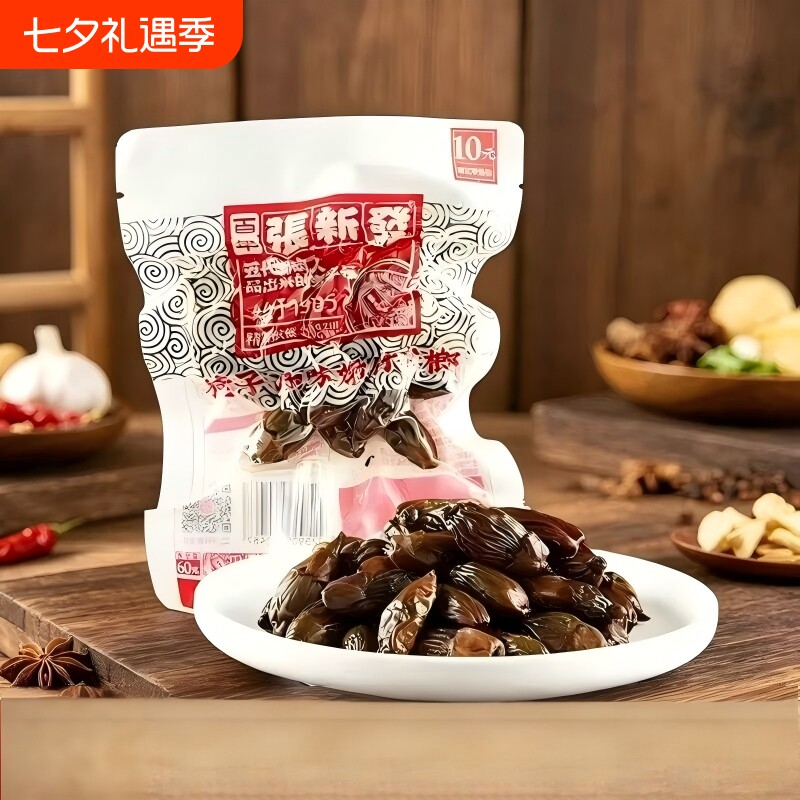 张新发槟榔门店散装湿桂油嫩仔桂子油青果湖南湘潭