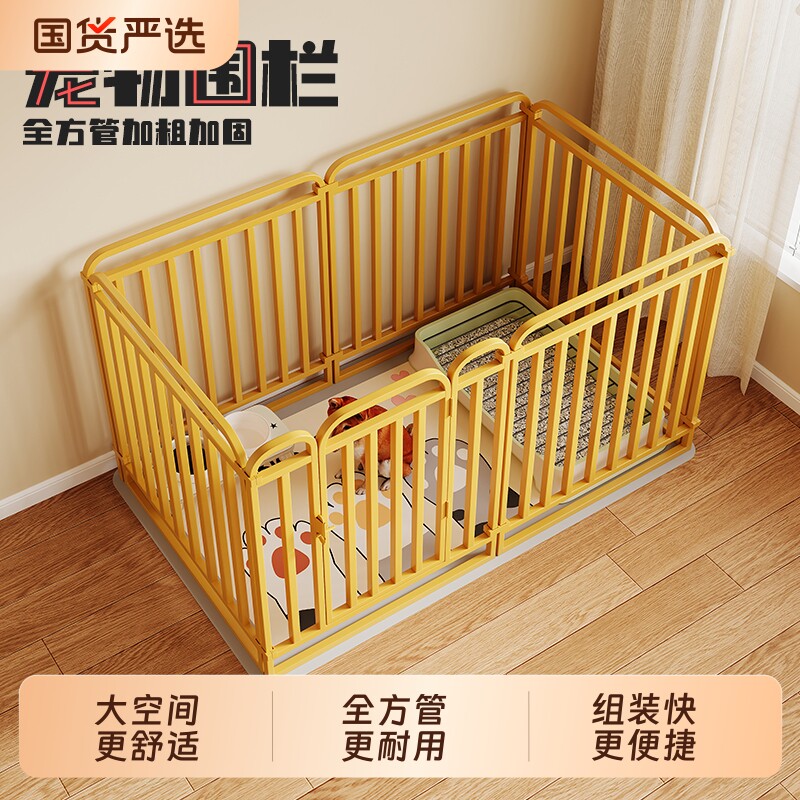 宠物狗笼子室内狗狗围栏小型中型犬栅栏护栏柯基泰迪比熊专用狗窝