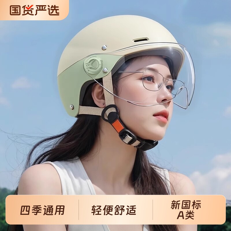 女生头盔电动车轻便款不压头发超轻式骑车骑行高颜值3c认证安全帽