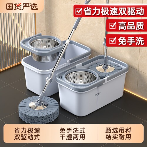 【结实耐用】家用免手洗旋转拖把