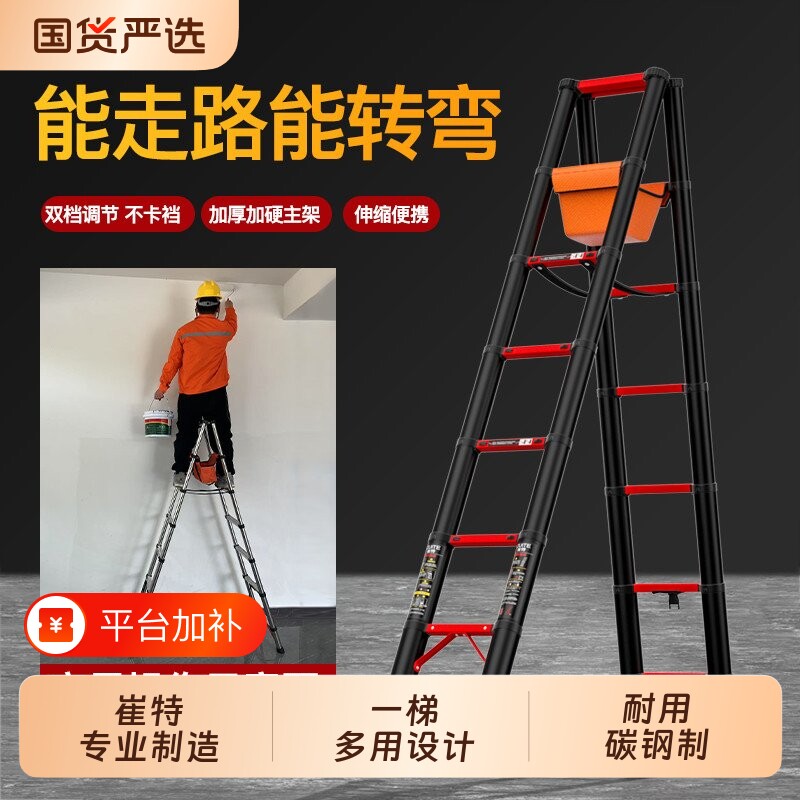 崔特可行走人字梯伸缩梯子折叠家用阁楼碳钢工程升降走梯便携承重