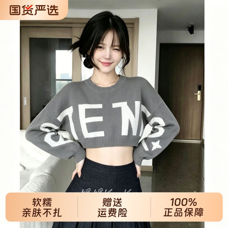 颂衣阁韩国短款毛衣女秋设计感慵懒蝙蝠长袖宽松套头针织衫上衣