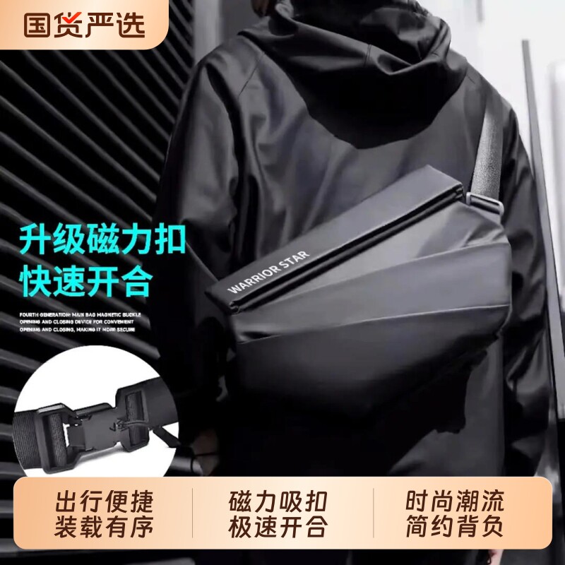 男士斜挎包通勤包胸包男款邮差包骑行包机车运动包运动轻便单肩包图片